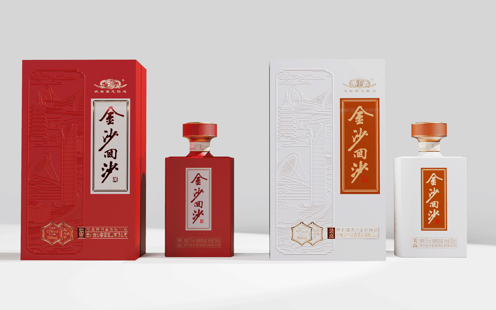 金沙 · 强富