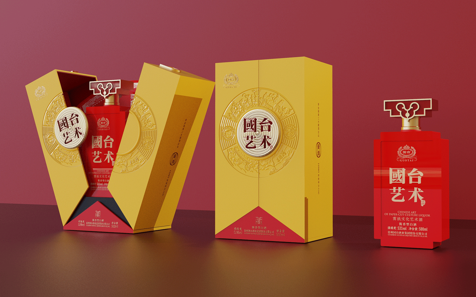 国台艺术