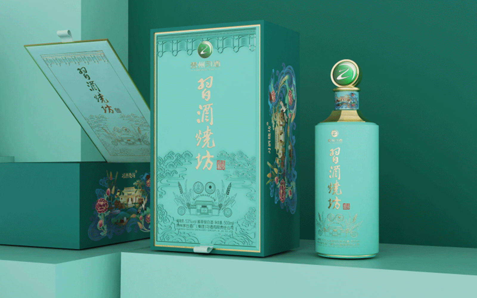贵州习酒烧坊