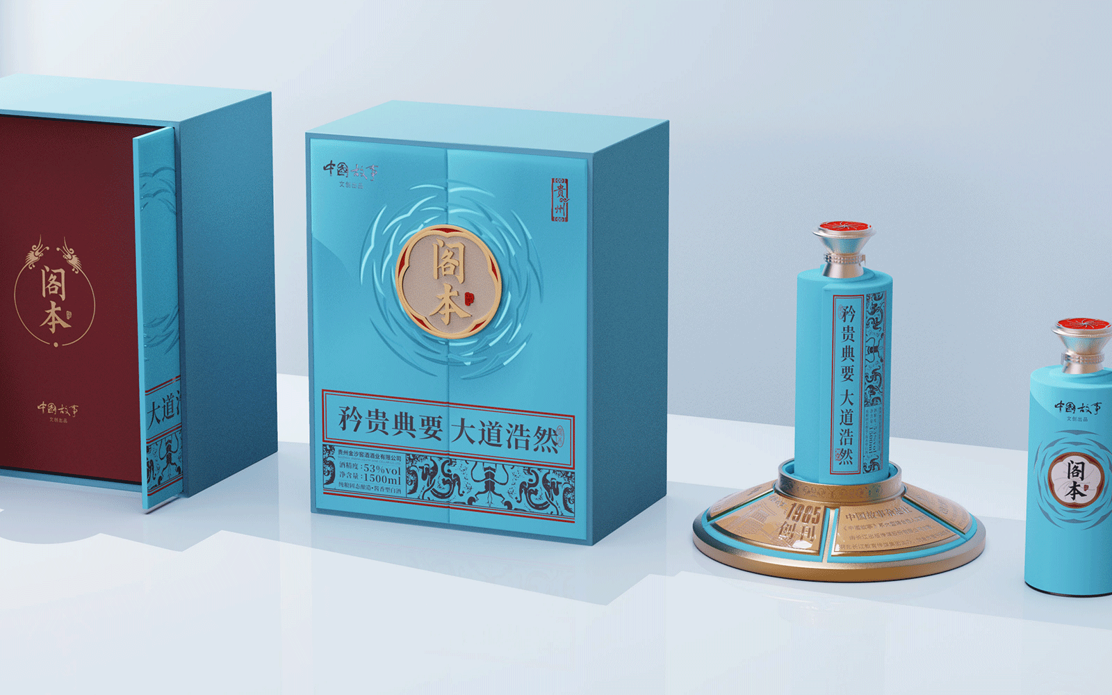 阁本