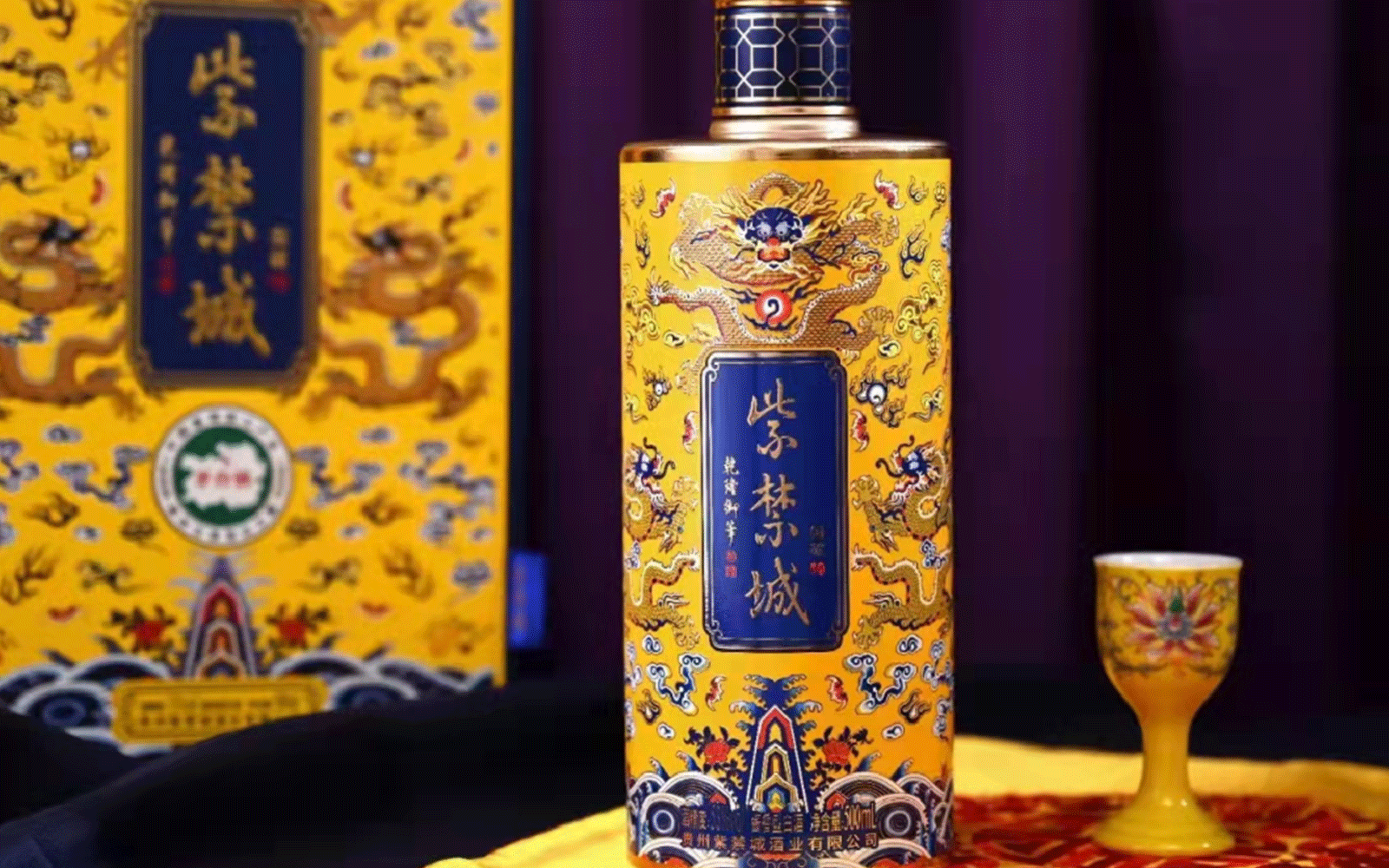 紫禁城（蓝黄）