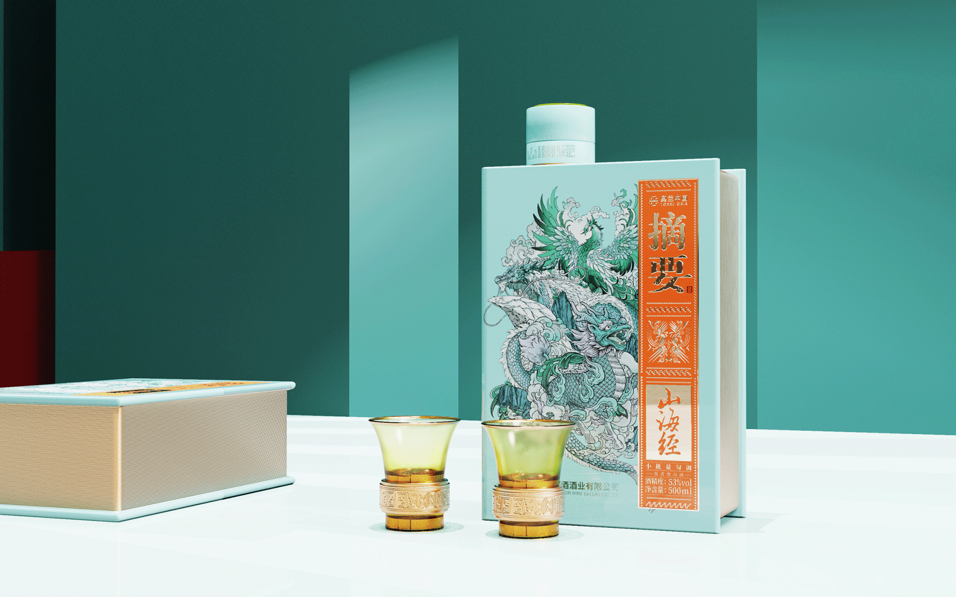 摘要山海经