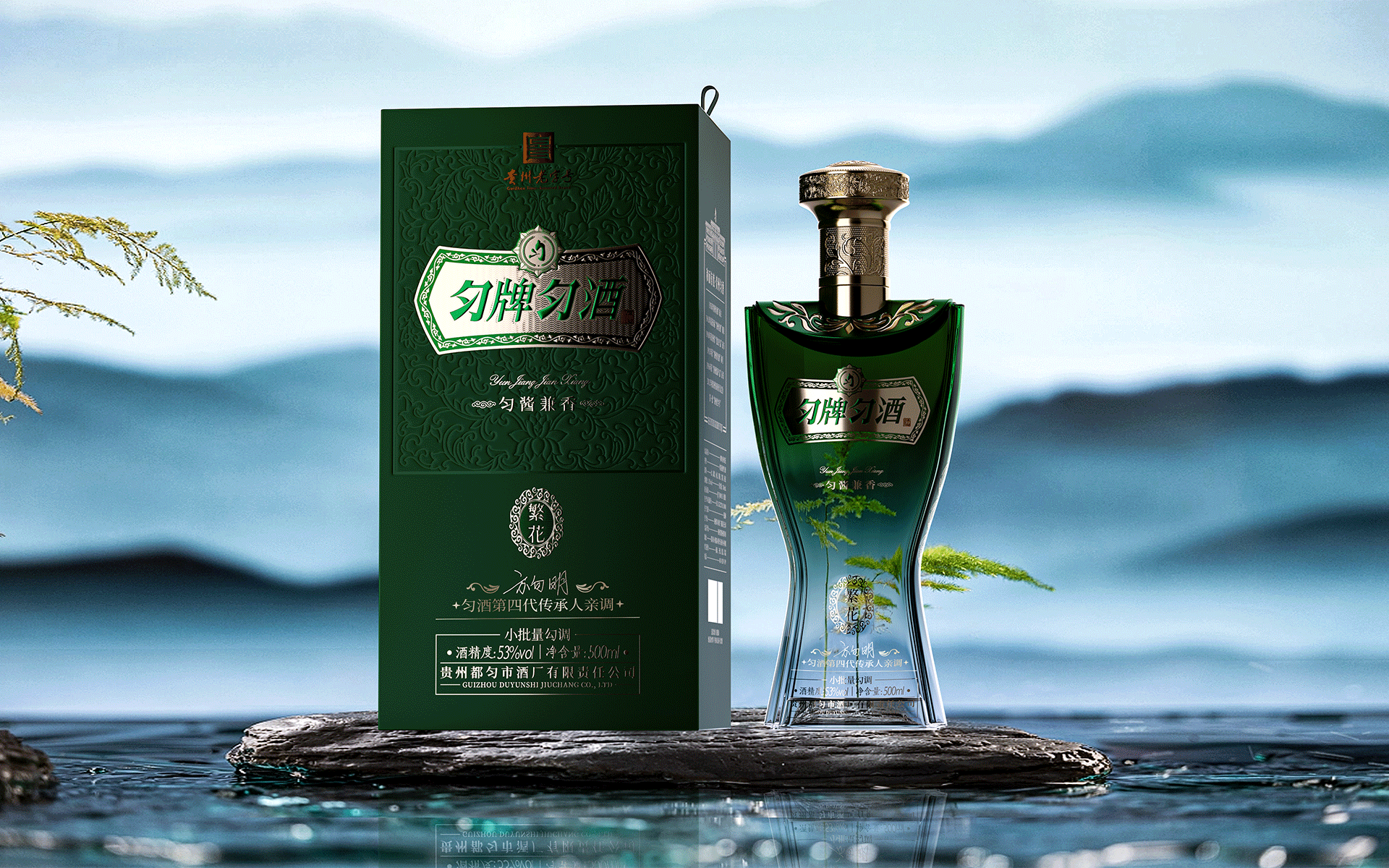 贵州匀酒·繁花