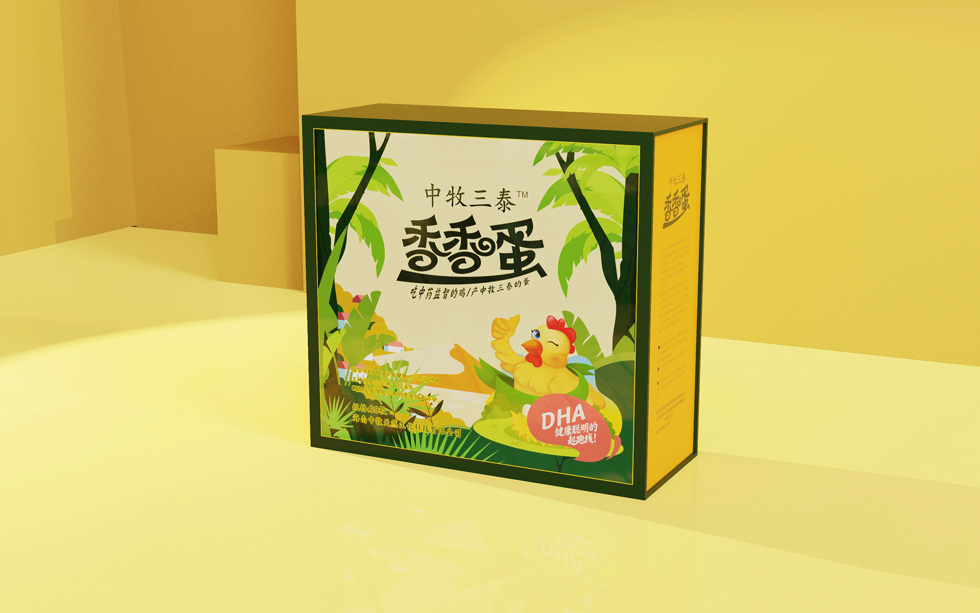 中牧三泰 · 香香蛋