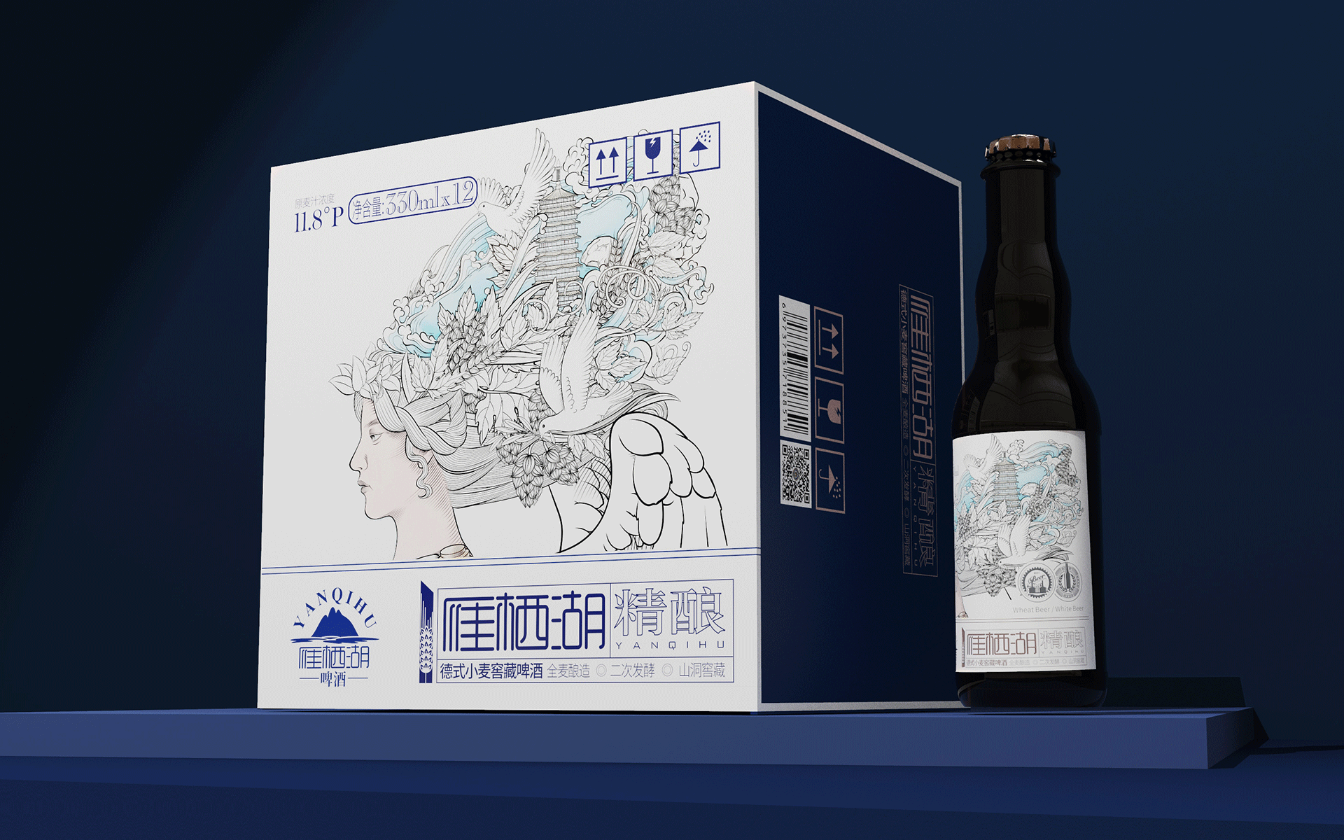 雁栖湖啤酒