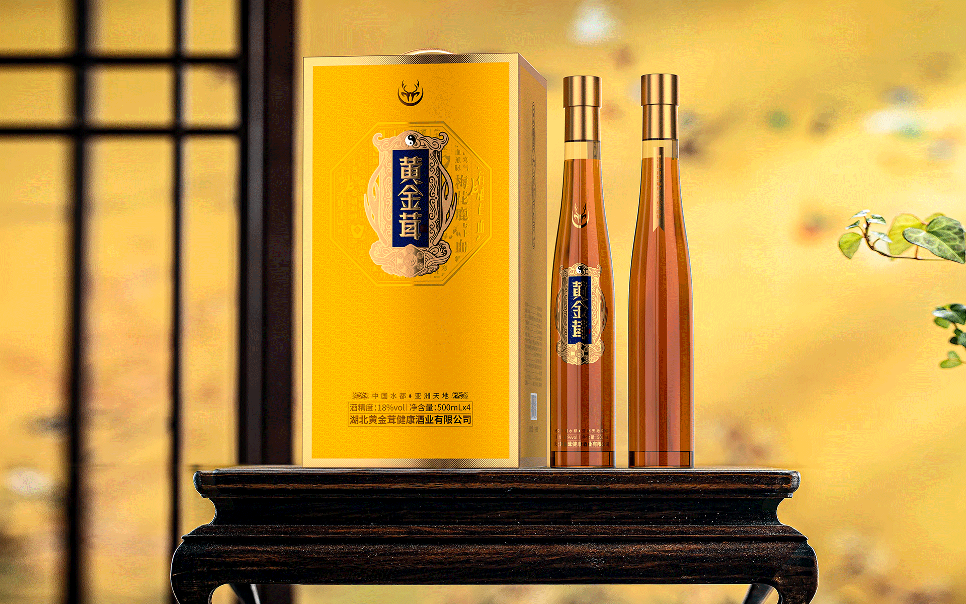 黄金茸光瓶酒