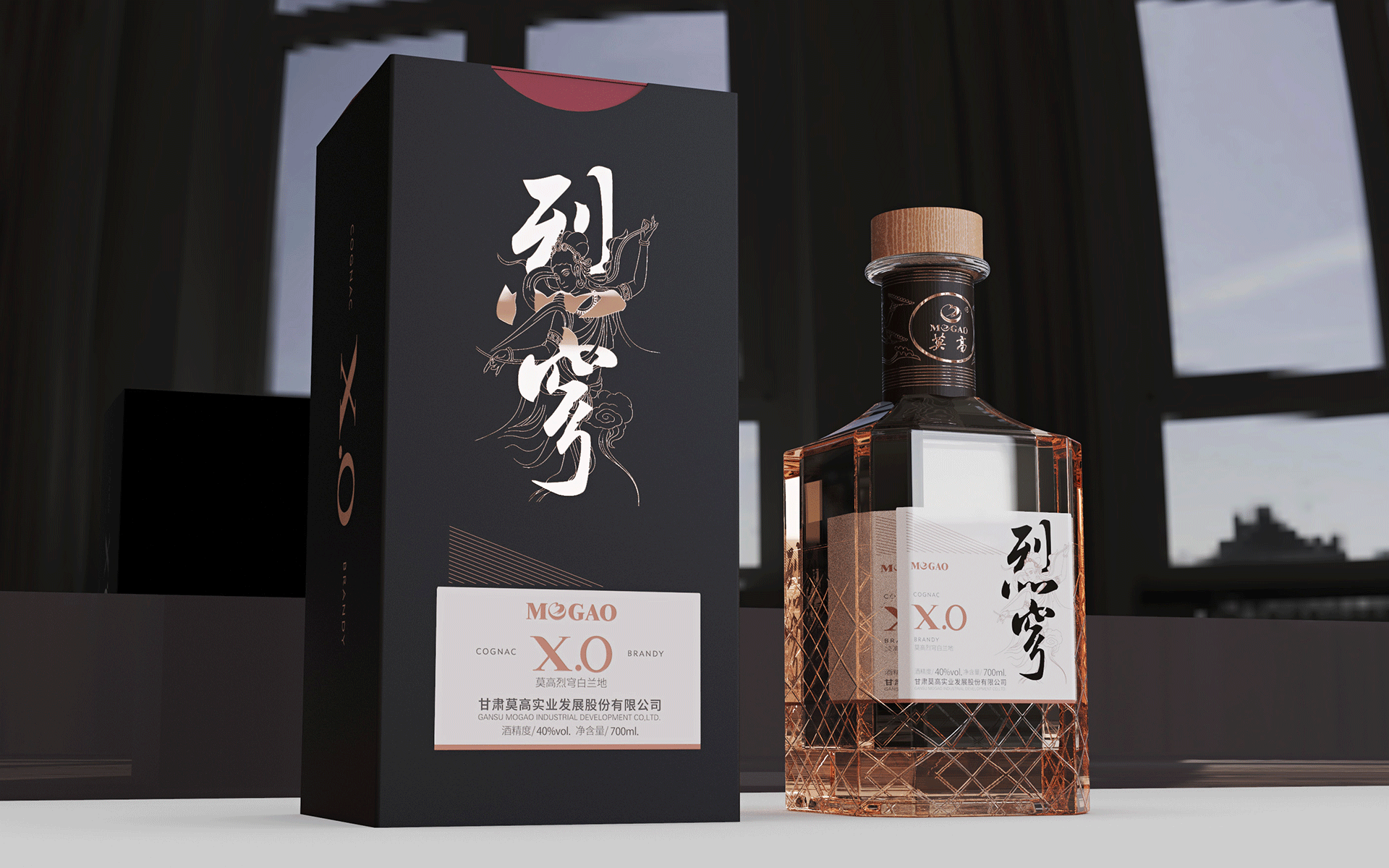 莫高XO