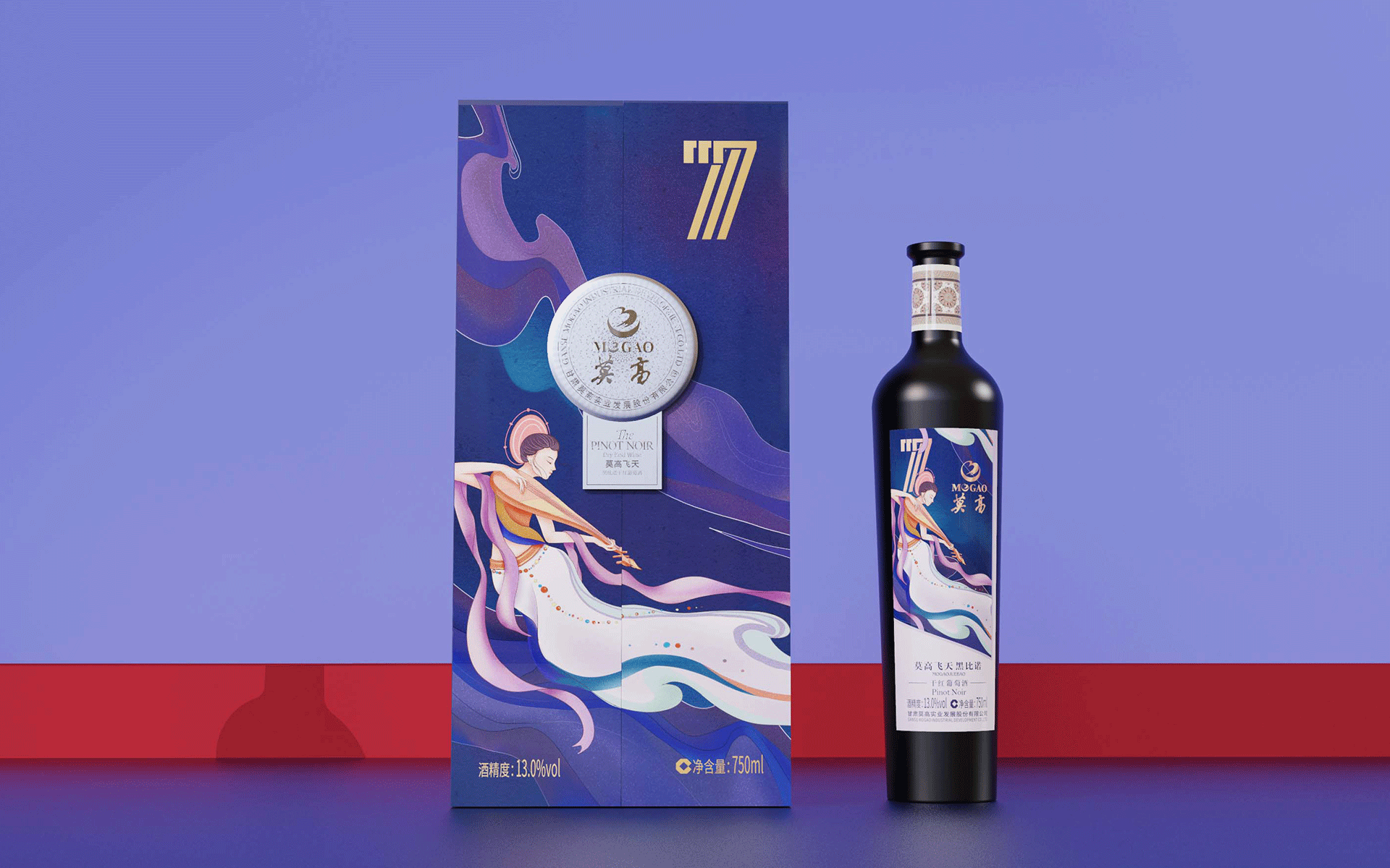 莫高飞天葡萄酒