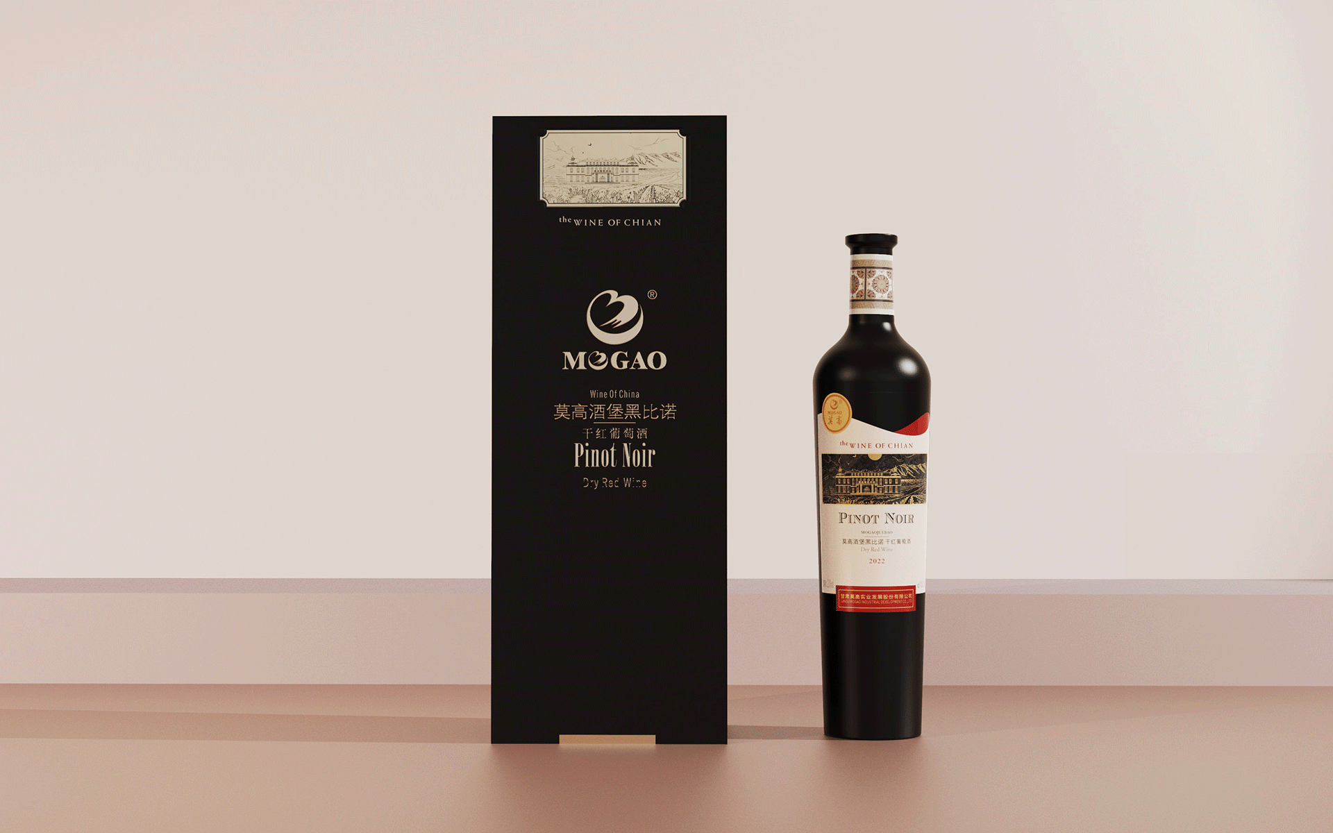 莫高酒堡系列