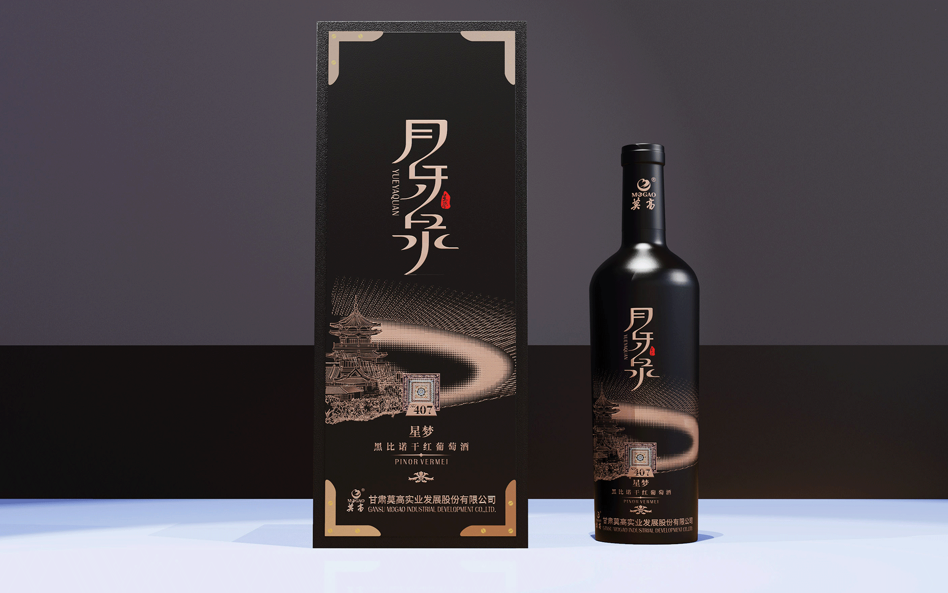 莫高月牙泉