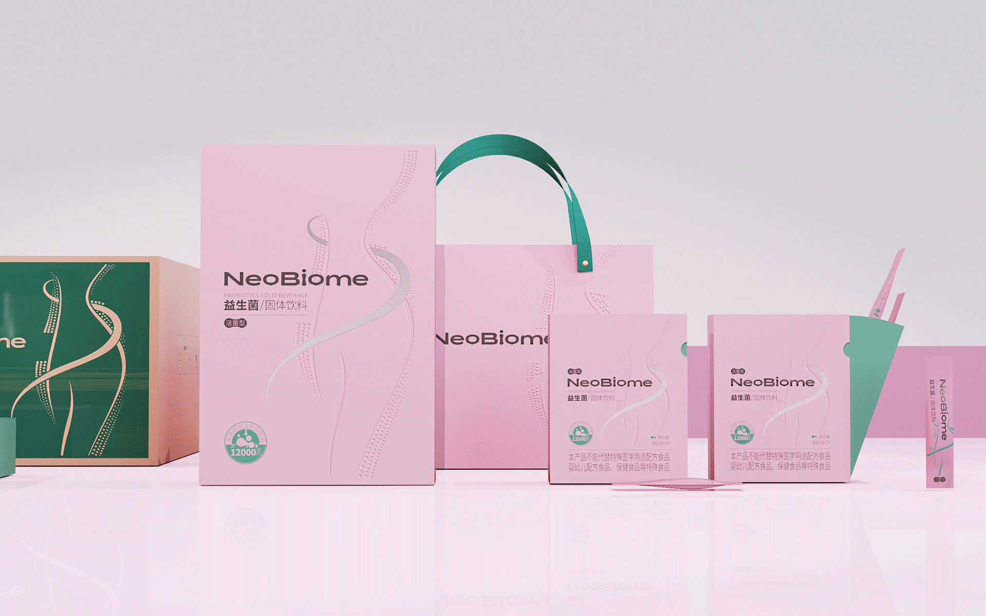 NeoBiome益生菌
