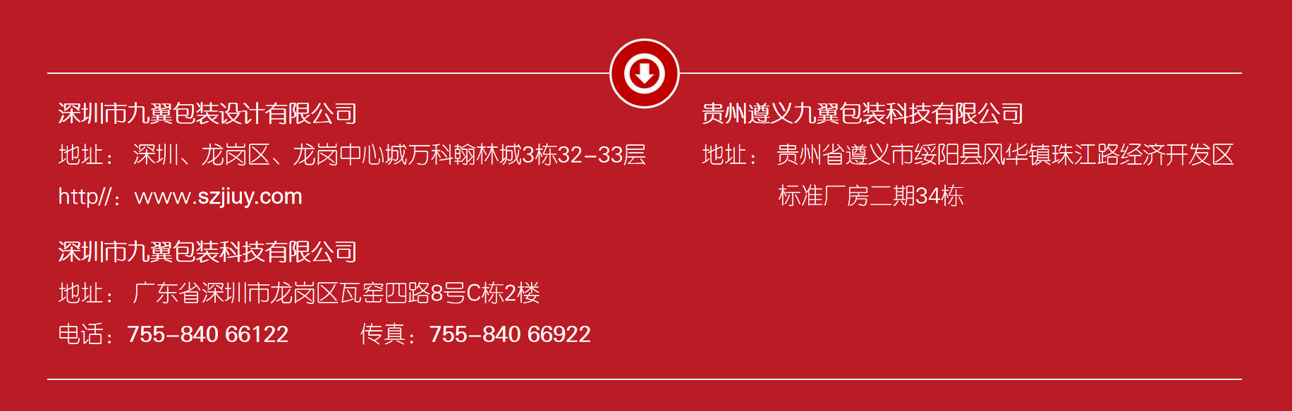 联系方式.png